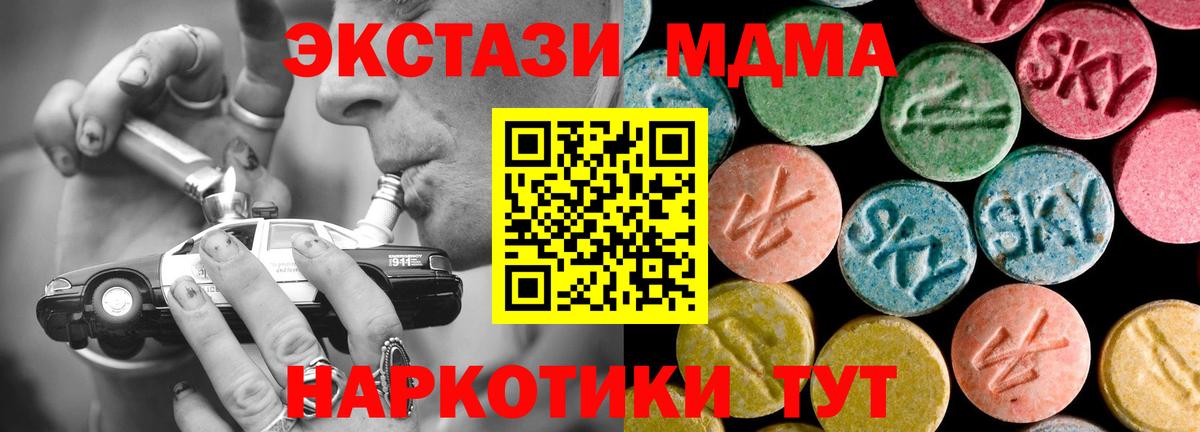 MDMA Molly  Волжск 