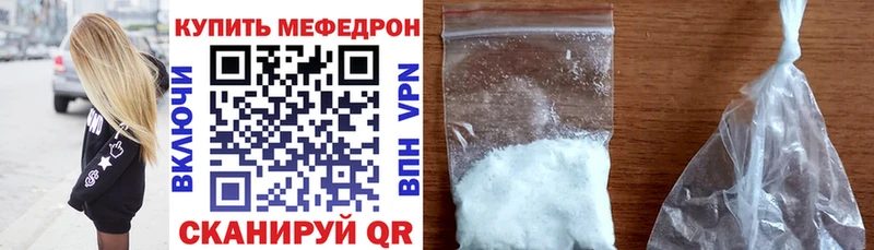 kraken маркетплейс Волжск МЕФ мяу мяу
