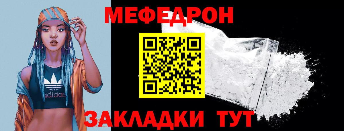 Хэш  ЛЁД  COCAIN  Волжск  МЕФ  Марихуана  Канабис  Вход с VPN  Альфа-ПВП 