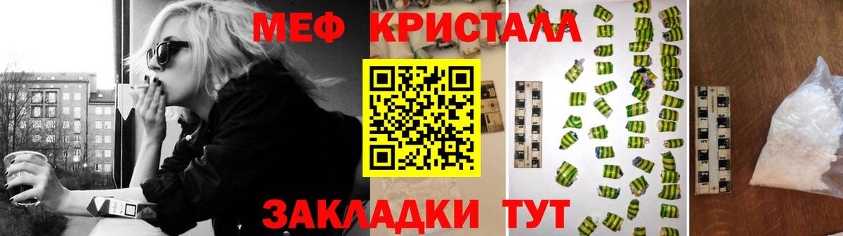 Волжск  МЯУ-МЯУ мука  МЕФ  Вход с VPN 