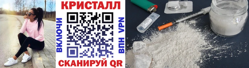 закладки  Волжск  Первитин витя 
