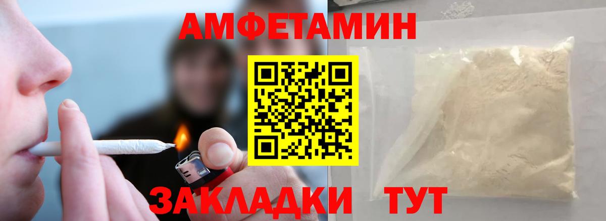 Первитин винт Волжск