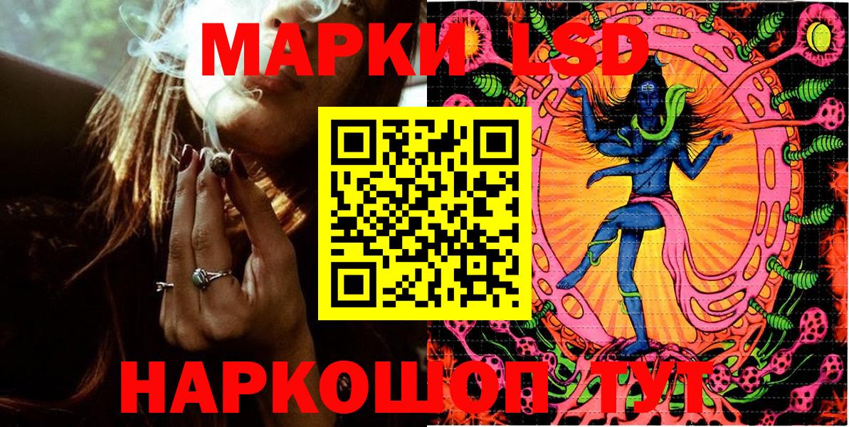 купить наркотики цена  Марки N-bome 1,8мг  Вход с VPN  Волжск  Марки 25I-NBOMe 