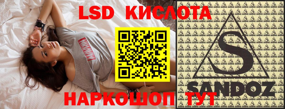 Марки 25I-NBOMe 1,5мг  Марки 25I-NBOMe  Волжск 