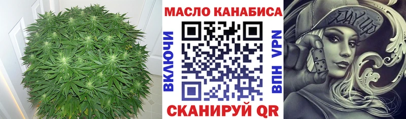 хочу наркоту  Волжск  ТГК вейп 