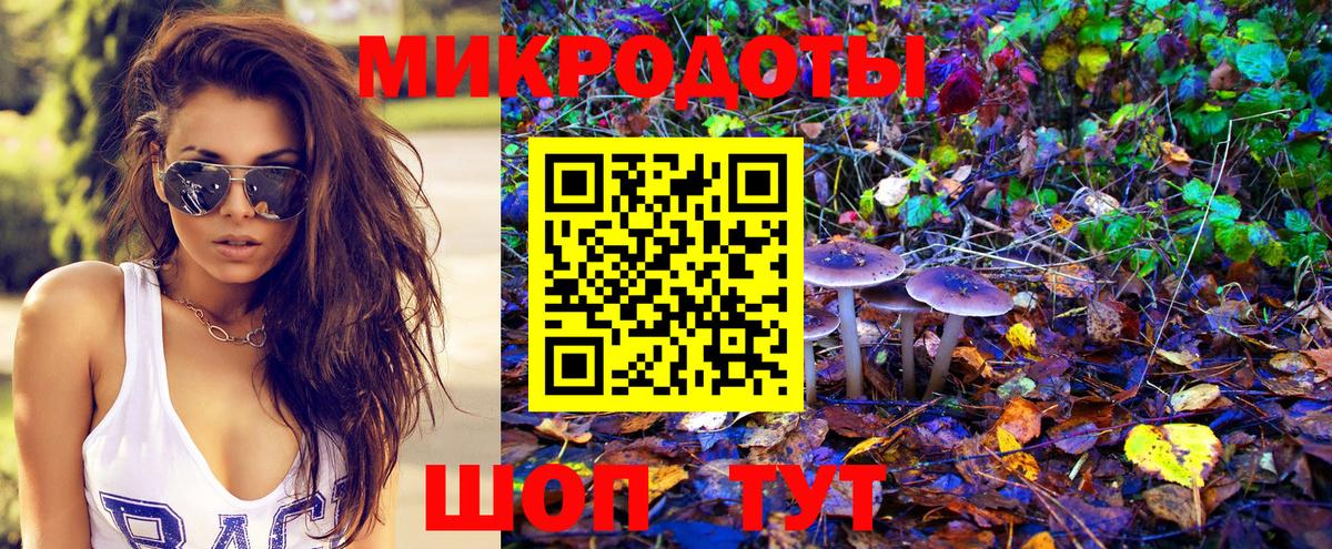 Галлюциногенные грибы прущие грибы  Псилоцибиновые грибы прущие грибы  Волжск 