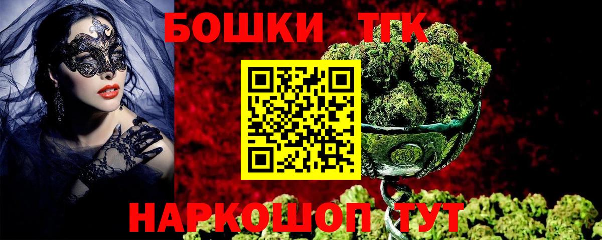 Канабис MAZAR  Вход с VPN  Канабис сатива  Волжск  Бошки марихуана тримм 