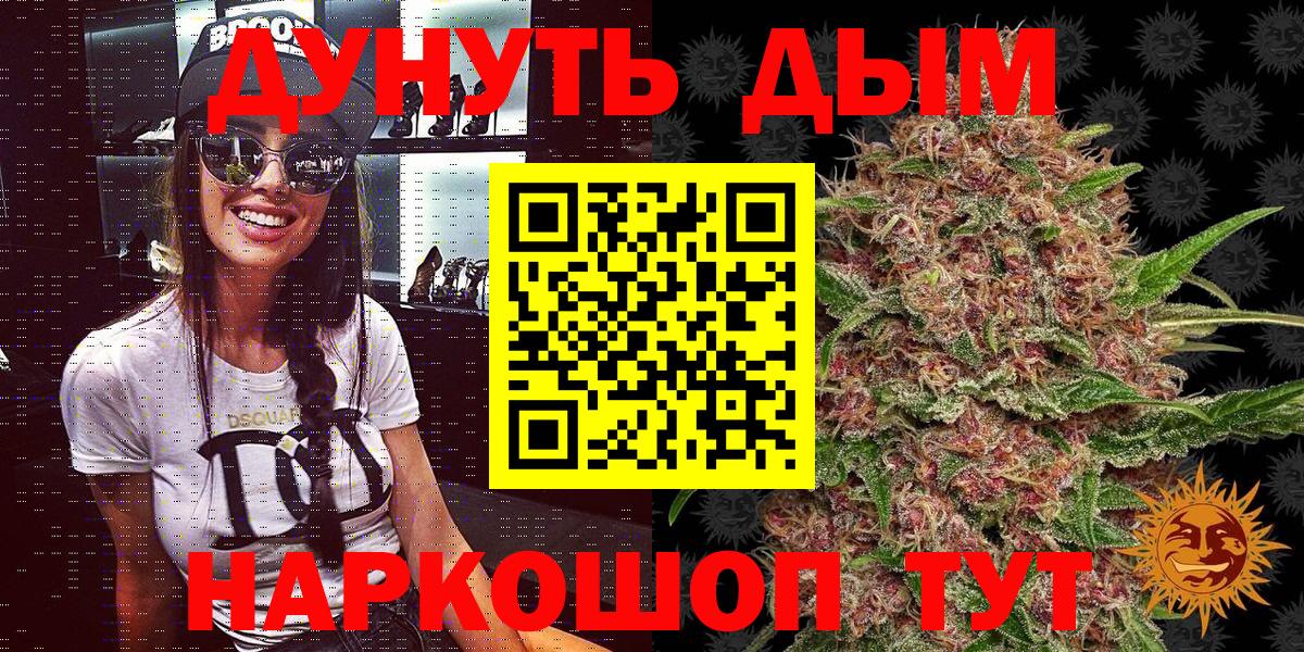 Каннабис тримм  Конопля гибрид  Бошки марихуана THC 21%  Волжск 